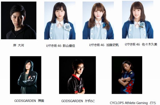 画像ギャラリー No.003のサムネイル画像 / 「ドラゴンボール ファイターズ」,3月31日開催の「DIGIN TO GOOD GAMES ローンチパーティ」に出展