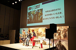 UBIDAY2017פݡȡ󥫤ưե奢򿶤ꡤץ쥳ƥȤԤ졤ȥ뤬ȯɽ줿