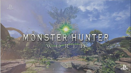 E3 2017ϡ֥ϥץ꡼ǿMonster Hunter WorldפPlayStationΥե󥹤ȯɽ