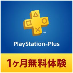 画像ギャラリー No.001のサムネイル画像 / PS Plusを1か月無料で体験できるプロダクトコードを抽選で計1万人にプレゼントするキャンペーンが「モンハン部」で開始
