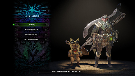 MONSTER HUNTER: WORLDפPS PlusԸ١ƥȤܻ1210200˥ȡ»ͷʤɤξܺ٤