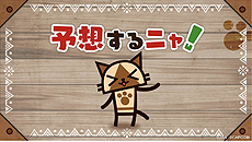 JRAȡMONSTER HUNTER: WORLDפͭϵǰǥܡ̴MONSTER HUNTER: ARIMAפWebΤۤꥢ륤٥Ȥ