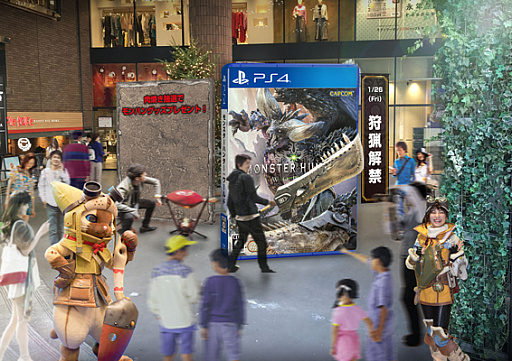 画像ギャラリー No.002のサムネイル画像 / 「MONSTER HUNTER: WORLD」の体験イベントが渋谷で1月26日〜28日に開催。体験プレイでマント風スペシャルタオルがもらえる