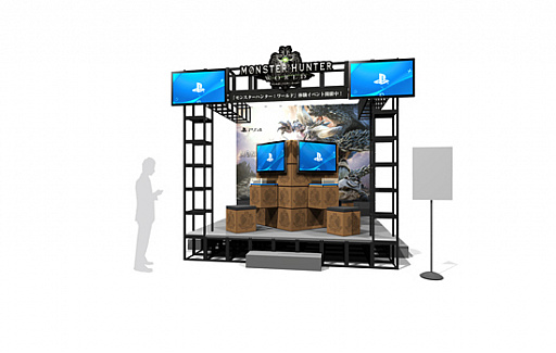 画像ギャラリー No.005のサムネイル画像 / 「MONSTER HUNTER: WORLD」の体験イベントが渋谷で1月26日〜28日に開催。体験プレイでマント風スペシャルタオルがもらえる