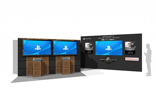 画像ギャラリー No.006のサムネイル画像 / 「MONSTER HUNTER: WORLD」の体験イベントが渋谷で1月26日〜28日に開催。体験プレイでマント風スペシャルタオルがもらえる