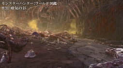 画像ギャラリー No.001のサムネイル画像 / 「MONSTER HUNTER: WORLD」,モンスターの生態などを紹介する短編動画「モンスターハンター:ワールド図鑑」の第5弾が公開。滅尽龍「ネルギガンテ」が登場