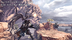 画像ギャラリー No.002のサムネイル画像 / 「MONSTER HUNTER: WORLD」,モンスターの生態などを紹介する短編動画「モンスターハンター:ワールド図鑑」の第5弾が公開。滅尽龍「ネルギガンテ」が登場