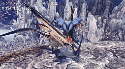 画像ギャラリー No.004のサムネイル画像 / 「MONSTER HUNTER: WORLD」,モンスターの生態などを紹介する短編動画「モンスターハンター:ワールド図鑑」の第5弾が公開。滅尽龍「ネルギガンテ」が登場