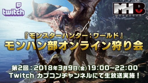 MONSTER HUNTER: WORLDס֥ϥ饤פ2391900˳