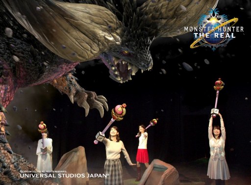 画像ギャラリー No.004のサムネイル画像 / 「モンスターハンター・ザ・リアル」のシークレット武器にセーラームーンのロッドが登場。出現期間は3月16日から4月15日まで