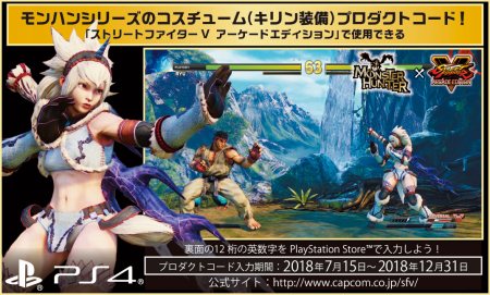 画像ギャラリー No.008のサムネイル画像 / 「MONSTER HUNTER: WORLD」,狩王決定戦2018大阪&札幌大会決勝クエストの詳細が公開