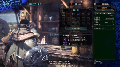 MONSTER HUNTER: WORLD̵緿åץǡ2ơ419ۿꡣɲå󥹥ϡॵζ ޥࡦȡ