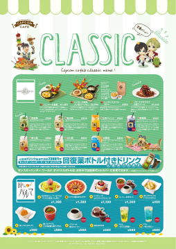 画像ギャラリー No.010のサムネイル画像 / カプコンカフェ×「モンスターハンター もふもふわーるど」コラボが5月17日より開催。可愛らしいアイルーをあしらった限定メニューを紹介