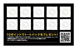 画像ギャラリー No.004のサムネイル画像 / 「モンハン酒場」で恐暴竜「イビルジョー」および狩王決定戦2018とのコラボが22日から開催