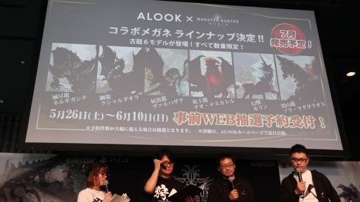 画像ギャラリー No.016のサムネイル画像 / 「MONSTER HUNTER: WORLD」の最速ハンターを決める公式大会「狩王決定戦2018 東京大会」レポート。試作段階のコンセプト映像も公開に