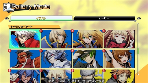 BLAZBLUE CROSS TAG BATTLEסᥤӥ奢省饯ΥХȥ̤ܥ⡼ɤξ