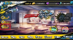 画像ギャラリー No.009のサムネイル画像 / 「アビストライブ」,サンタコスを獲得できる「クリスマスイベント」が開催