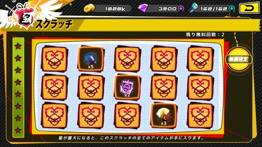 画像ギャラリー No.004のサムネイル画像 / 「アビストライブ」,新SSRキャラ“テスラ”が運命の扉に登場