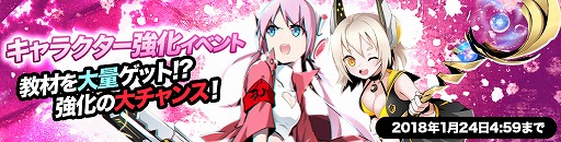 画像ギャラリー No.004のサムネイル画像 / 「アビストライブ」,契約ガチャにレオニダスとレイヴンが登場