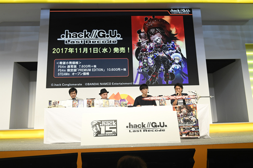 TGS 2017ϡ.hack//G.U. Last RecodeפȤϢư褬ȯɽ줿ơ.hack//15th Anniversary !!פݡ