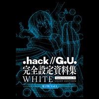  No.004Υͥ / .hack//G.U.״꡼ŻҽҤۿ