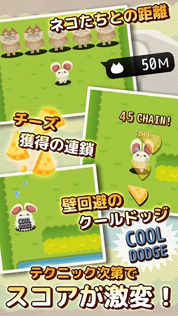 画像ギャラリー No.004のサムネイル画像 / iOS向けアプリ「ドタバタラッシュ」が配信スタート