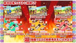 画像ギャラリー No.006のサムネイル画像 / 「きららファンタジア」で新イベント「風雲!ヒナ祭り」が開催