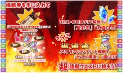 画像ギャラリー No.007のサムネイル画像 / 「きららファンタジア」で新イベント「風雲!ヒナ祭り」が開催