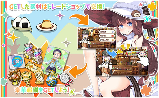 画像ギャラリー No.002のサムネイル画像 / 「きららファンタジア」,★4 桜ねねを仲間にできるイベントがスタート