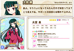 画像ギャラリー No.007のサムネイル画像 / 「きららファンタジア」,★4 桜ねねを仲間にできるイベントがスタート