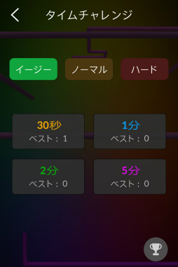 画像ギャラリー No.007のサムネイル画像 / 線を引いてキューブを覆う,スマホ向けパズルゲーム「Cube Connect」を紹介する「(ほぼ)日刊スマホゲーム通信」第1459回