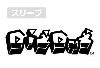 画像ギャラリー No.017のサムネイル画像 / コスパ,TGS 2017で「パックマン」などナムコのゲーム5タイトルの新グッズを先行販売