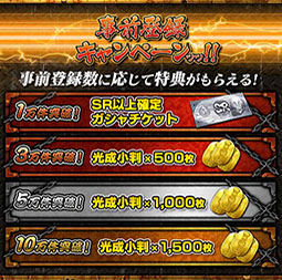 画像ギャラリー No.003のサムネイル画像 / 地上最強を目指す戦いが開幕ッッ。スマホ向け対戦格闘「グラップラー刃牙アルティメットチャンピオンシップ」が2017年内に配信