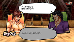 画像ギャラリー No.006のサムネイル画像 / 地上最強を目指す戦いが開幕ッッ。スマホ向け対戦格闘「グラップラー刃牙アルティメットチャンピオンシップ」が2017年内に配信