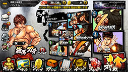 画像ギャラリー No.007のサムネイル画像 / 地上最強を目指す戦いが開幕ッッ。スマホ向け対戦格闘「グラップラー刃牙アルティメットチャンピオンシップ」が2017年内に配信