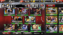 画像ギャラリー No.008のサムネイル画像 / 地上最強を目指す戦いが開幕ッッ。スマホ向け対戦格闘「グラップラー刃牙アルティメットチャンピオンシップ」が2017年内に配信