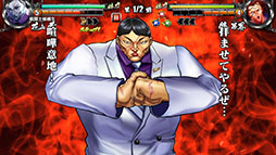 画像ギャラリー No.012のサムネイル画像 / 地上最強を目指す戦いが開幕ッッ。スマホ向け対戦格闘「グラップラー刃牙アルティメットチャンピオンシップ」が2017年内に配信