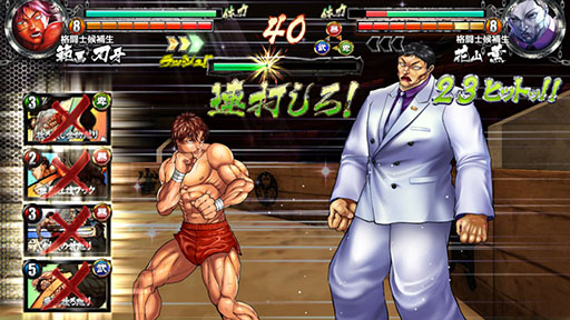 画像ギャラリー No.015のサムネイル画像 / 地上最強を目指す戦いが開幕ッッ。スマホ向け対戦格闘「グラップラー刃牙アルティメットチャンピオンシップ」が2017年内に配信