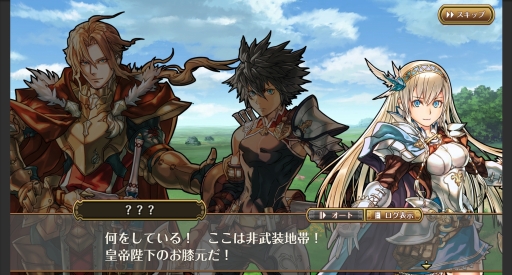 画像ギャラリー No.002のサムネイル画像 / ブシロードのスマホ向け新作SRPG「グラナディアサーガ」が2017年内に配信予定。公式サイトではPV公開,事前登録の受付もスタート