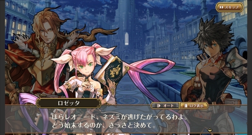 画像ギャラリー No.005のサムネイル画像 / ブシロードのスマホ向け新作SRPG「グラナディアサーガ」が2017年内に配信予定。公式サイトではPV公開,事前登録の受付もスタート