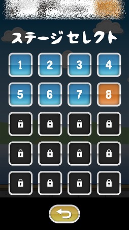 画像ギャラリー No.008のサムネイル画像 / スマホ向けアクションゲーム「トニーくんのバイクでウイリー」を紹介する「(ほぼ)日刊スマホゲーム通信」第1466回