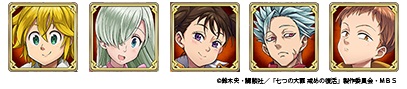 画像ギャラリー No.010のサムネイル画像 / 「クリスタル オブ リユニオン」で「七つの大罪 戒めの復活」コラボ開始