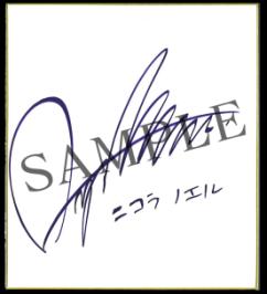 画像ギャラリー No.006のサムネイル画像 / 「千銃士」の「ナポレオン」「ロマノフ」グループ声優陣のサイン色紙が当たるキャンペーン