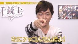 画像ギャラリー No.012のサムネイル画像 / 「千銃士」の「ナポレオン」「ロマノフ」グループ声優陣のサイン色紙が当たるキャンペーン