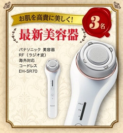 画像ギャラリー No.007のサムネイル画像 / 「千銃士」,事前登録者数50万人達成を記念した3大プレゼントキャンペーンを開催