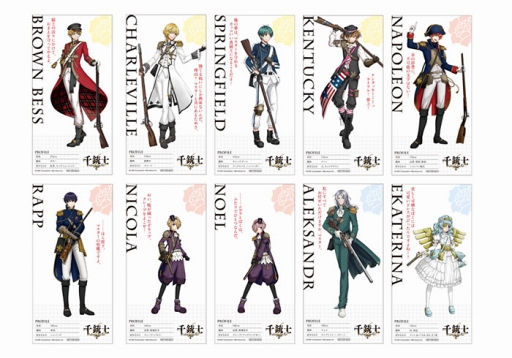 画像ギャラリー No.001のサムネイル画像 / 「千銃士」,アニメイト池袋本店にてオンリーショップを開催中