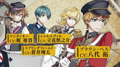 画像ギャラリー No.018のサムネイル画像 / 「千銃士」,イベント「高貴に働け! Café de Noble」が開催。LINEスタンプも無料配布中