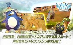 画像ギャラリー No.005のサムネイル画像 / 「フリフオンライン」を題材にしたスマホ向けMMORPG「Flyff Legacy」,事前登録の受付が開始