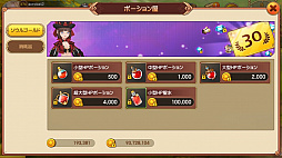 画像ギャラリー No.011のサムネイル画像 / 新作スマホアプリ「Flyff Legacy」の最新スクリーンショットが公開