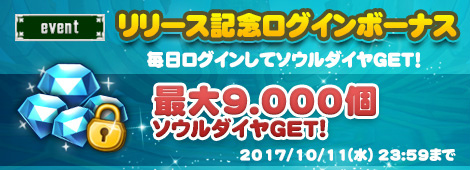 画像ギャラリー No.002のサムネイル画像 / 空を自由自在に飛べるのは健在。名作MMORPGのスマホ版「Flyff Legacy(フリフレガシー)」がサービス開始